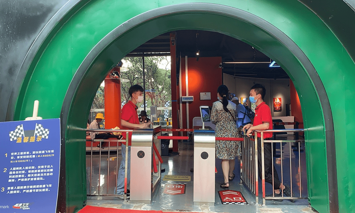 turnstile barrier gate