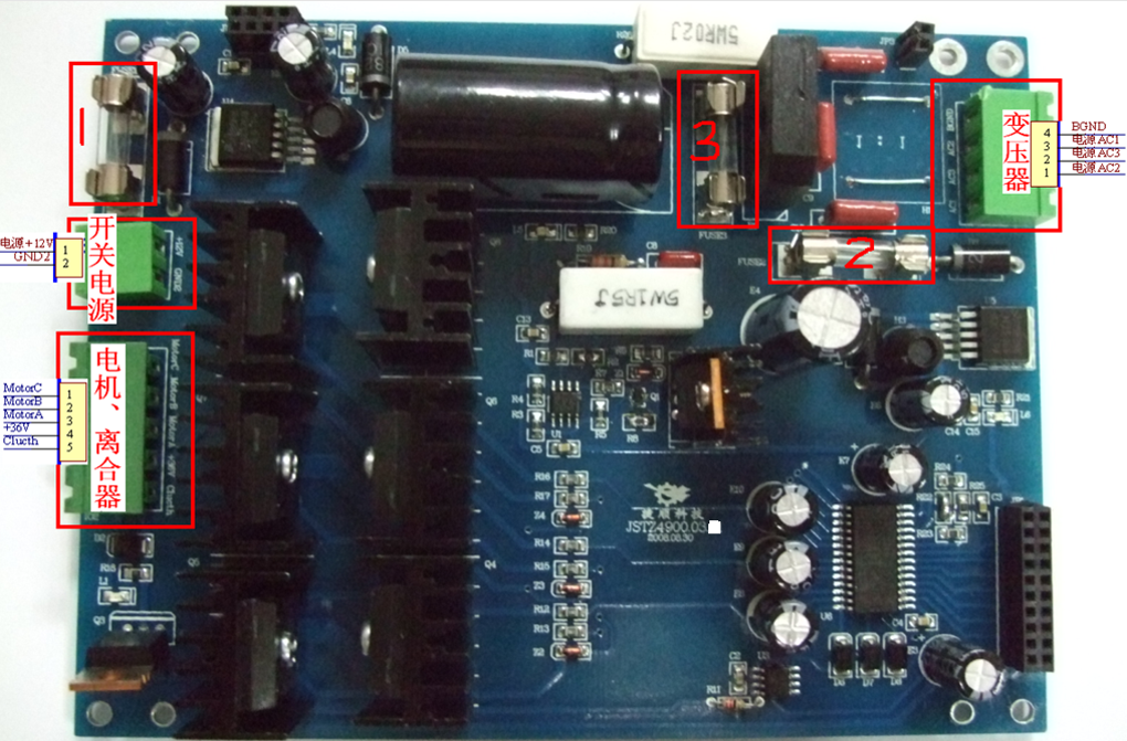 supermarket turnstile driver board 