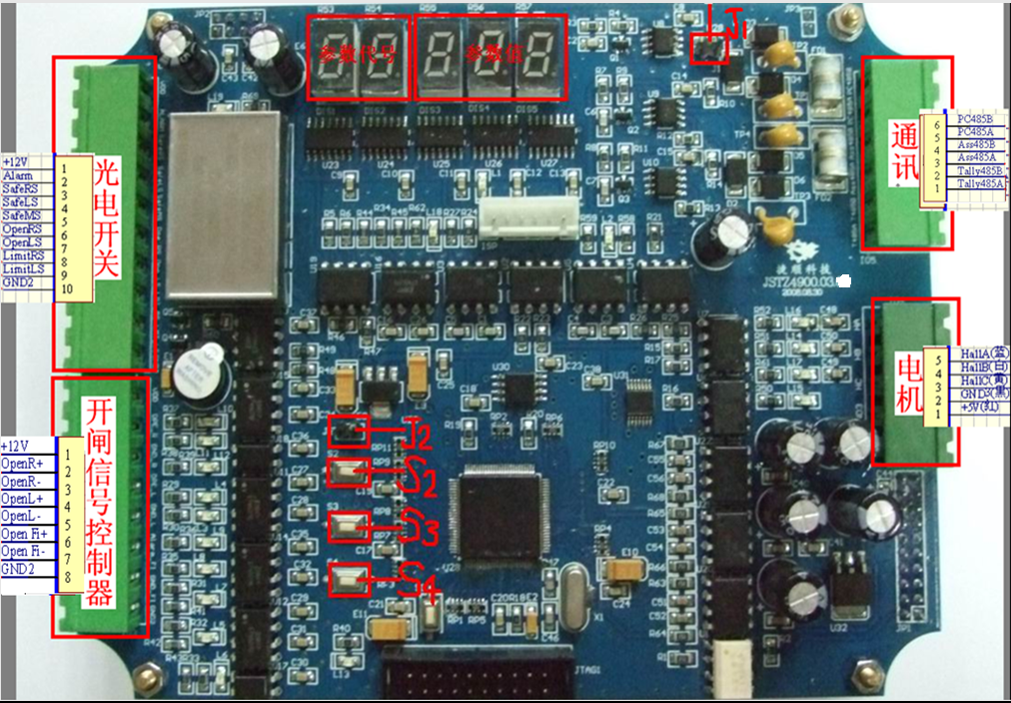 supermarket turnstile logic board 